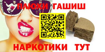 соль курить ск Гусь-Хрустальный