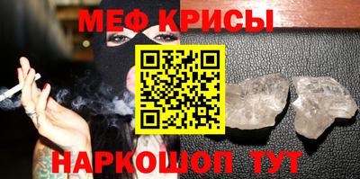 первитин Гусев