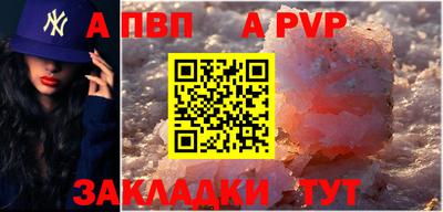 соль курить ск Гусь-Хрустальный