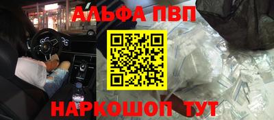 первитин Гусев