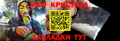 соль курить ск Гусь-Хрустальный