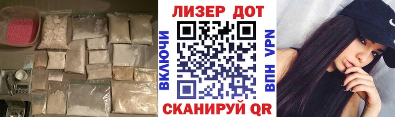 Лсд 25 экстази ecstasy  купить наркотик  нарко площадка Telegram  Подольск 