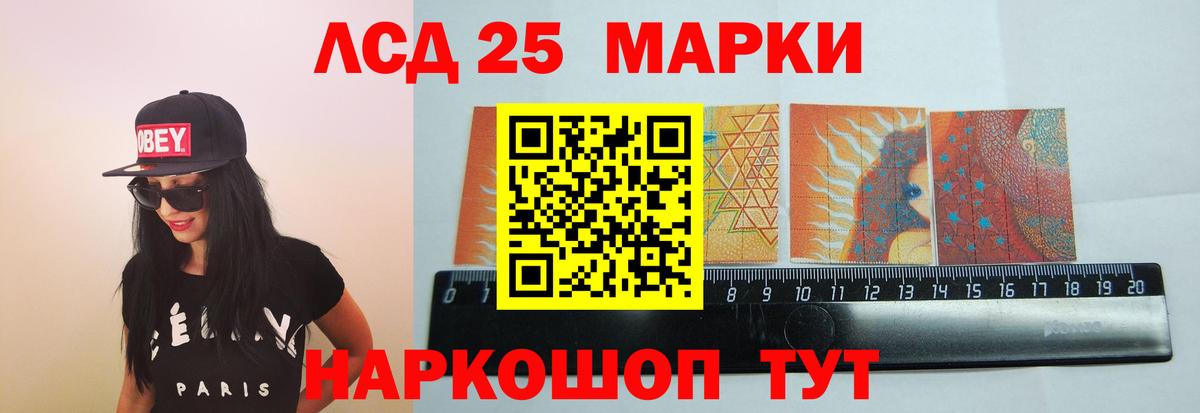 ЛСД экстази ecstasy  Вход с VPN  Подольск  Лсд 25 экстази  Лсд 25 экстази кислота 