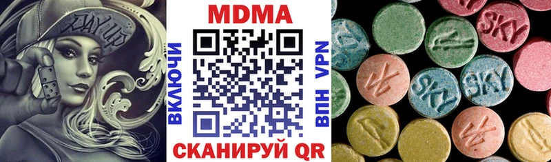 MDMA молли  наркота  Подольск 
