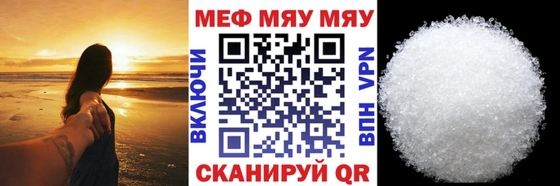 хочу наркоту  Подольск  ОМГ ОМГ ссылки  МЕФ 4 MMC 