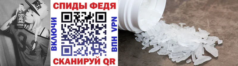 наркотики  shop наркотические препараты  МЕТАМФЕТАМИН витя  Подольск 