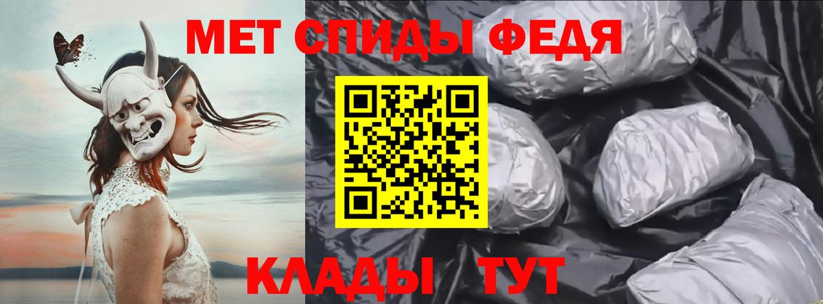 МЕТАМФЕТАМИН пудра  Вход с VPN  Подольск  МЕТАМФЕТАМИН пудра 