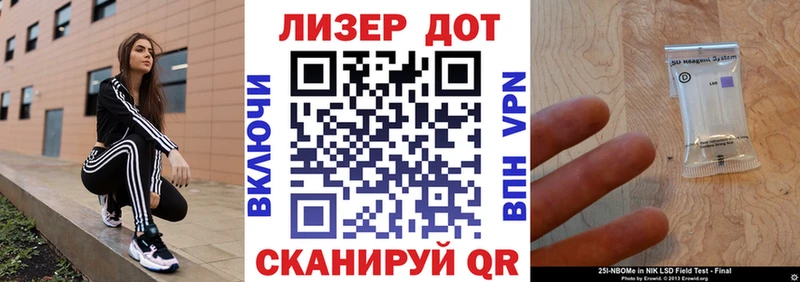 ссылка на мегу ссылка  Подольск  Наркотические марки 1,8мг 