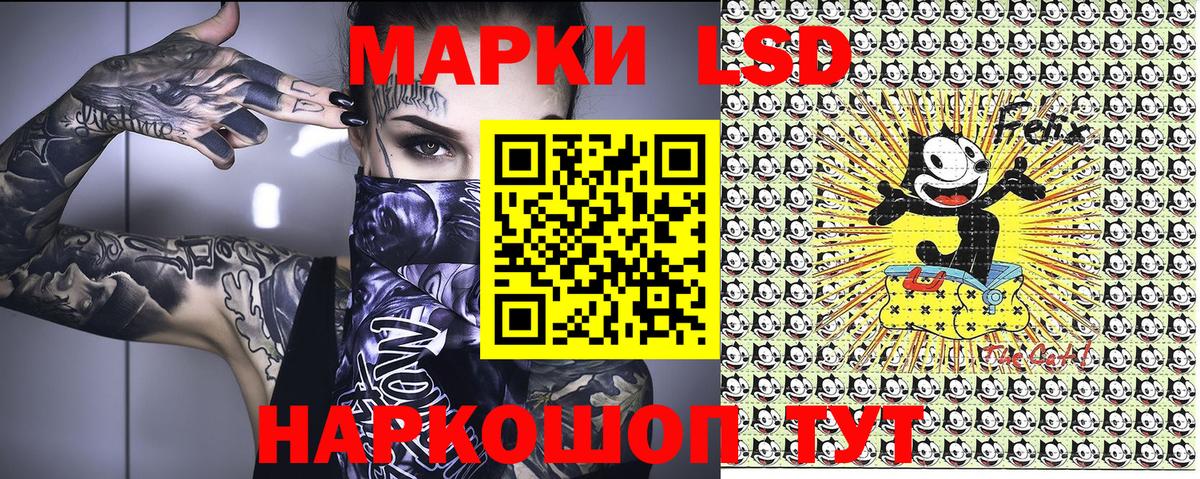 Марки 25I-NBOMe 1500мкг Подольск