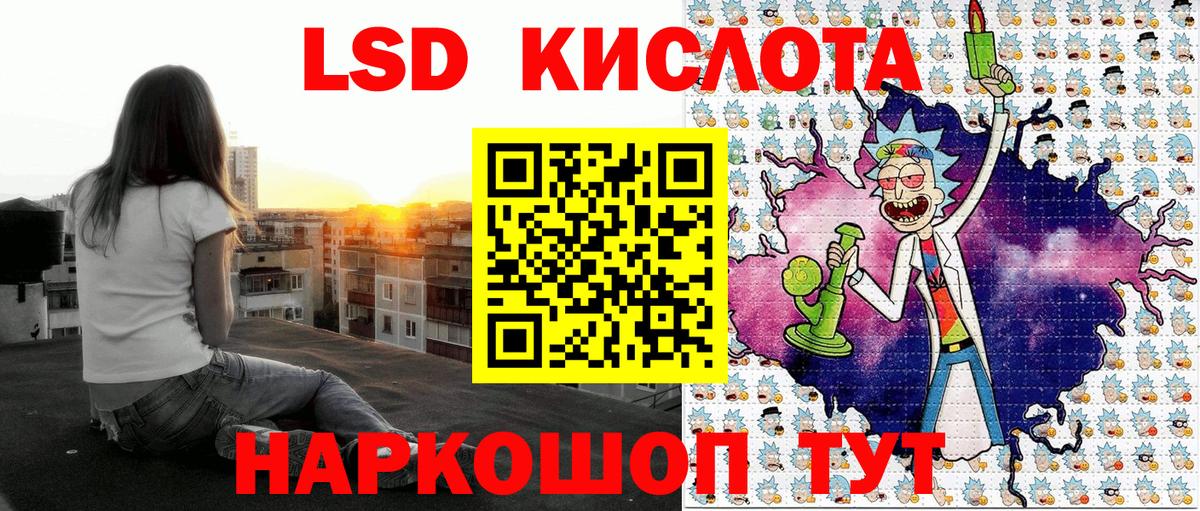 Марки 25I-NBOMe 1,5мг  Вход с VPN  Подольск  Марки 25I-NBOMe 1,5мг 