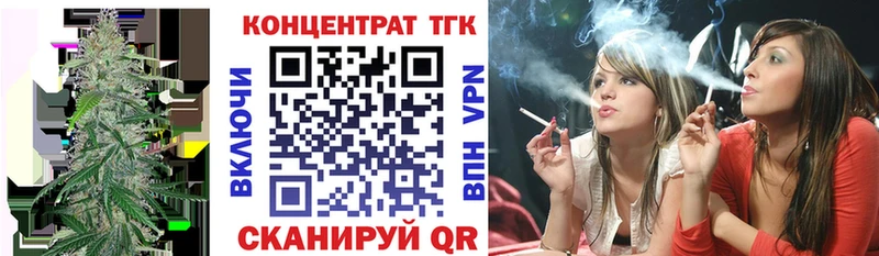 гидра ONION  Подольск  нарко площадка клад  ТГК вейп с тгк 