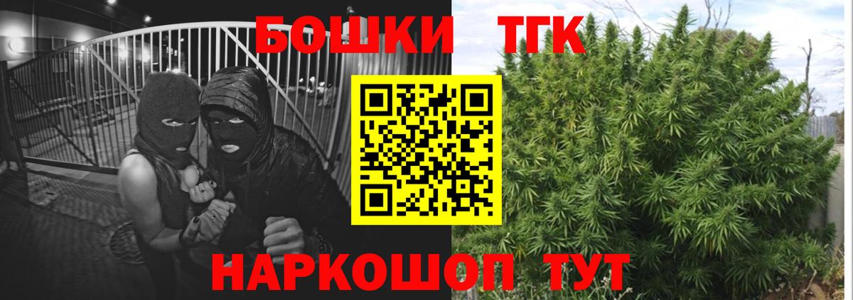 Конопля Bruce Banner  МАРИХУАНА White Widow  Вход с VPN  Бошки марихуана сатива  Подольск 