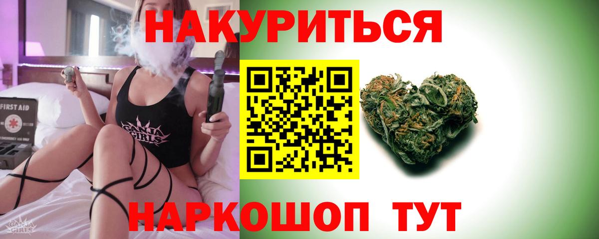 Конопля ГИДРОПОН Подольск